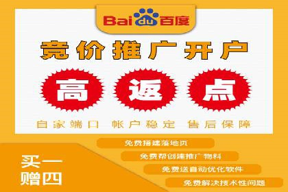 百度推广费用月均价格分析
