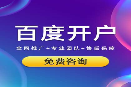 抖音信息流代理：企业营销的新选择与挑战