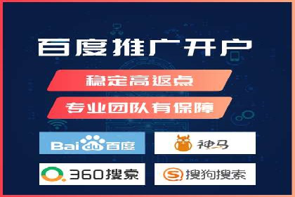 竞价推广开户技巧：如何选择合适的关键词